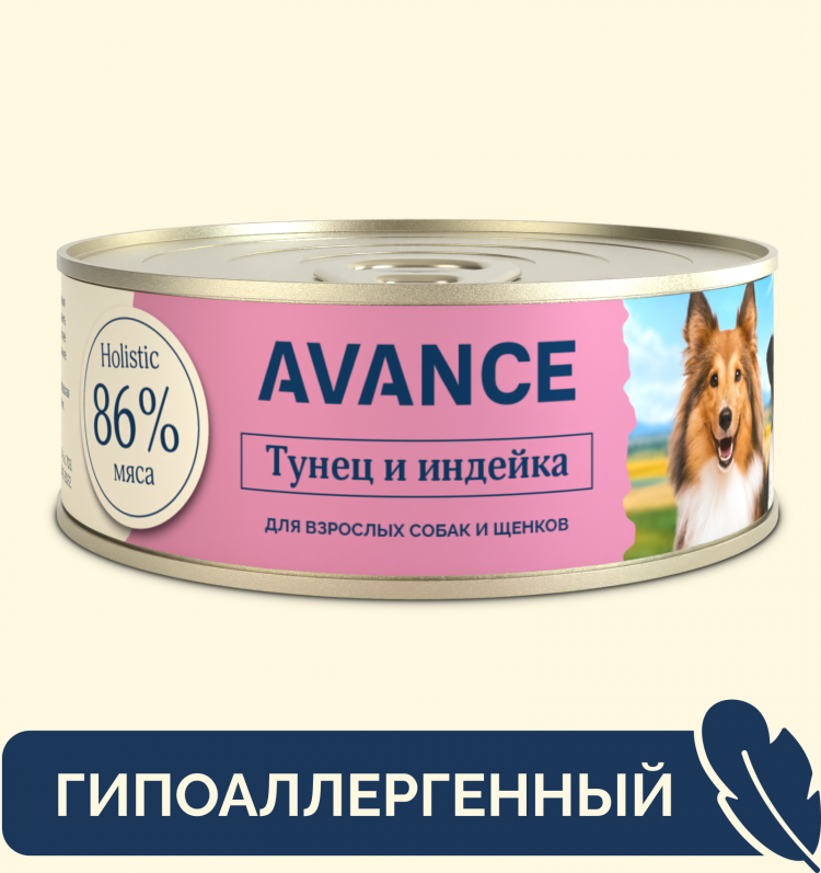 AVANCE holistic консервы Для собак и щенков с тунцом и индейкой, Natural&Healthy Tuna with Turkey 12 шт по 100 г