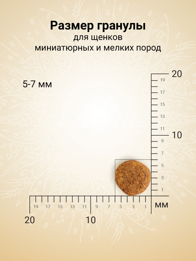 Сухой корм CRAFTIA NATURA для щенков миниатюрных и мелких пород из ягненка с перепелкой