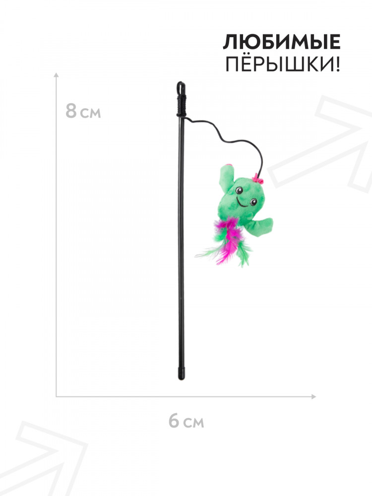 Игрушка-дразнилка Mr.Kranch для кошек Кактус плюшевая с кошачьей мятой и перышками 17 см зеленая