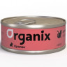 Organix Консервы для кошек с кроликом