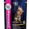 Влажный корм Eukanuba паучи для котят с курицей в соусе (упаковка 24 шт по 85 гр)