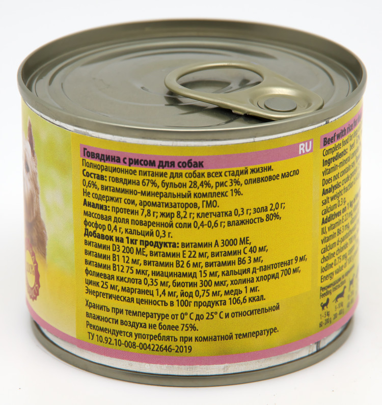 Консервы для собак Беркли №1 говядина с рисом