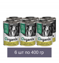 Organix Консервы для собак Рагу из гуся с языком и цуккини 6 шт по 400 г