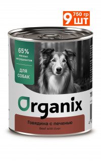 Organix Консервы c говядиной и печенью для взрослых собак 9 шт по 750 г