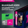 Влажный корм Eukanuba паучи для кошек с говядиной в соусе (упаковка 28 шт по 85 гр)