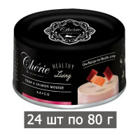 Влажный корм для кошек Петтрик, Pettric Cherie - Healthy Living Tuna &amp; Salmon mousse, мусс из тунца с лососем (упаковка 24 шт по 80 г)