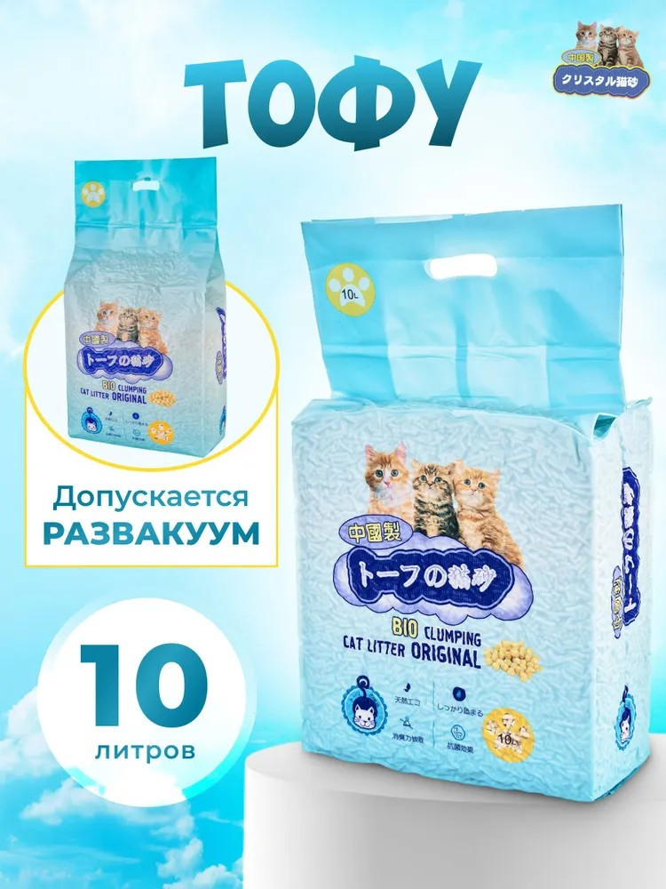 Наполнитель для кошек HAKASE AREKKUSU, тофу, комкующийся, без аромата