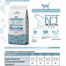 Сухой корм Monge Cat Speciality Line Monoprotein для котят и беременных кошек, из форели