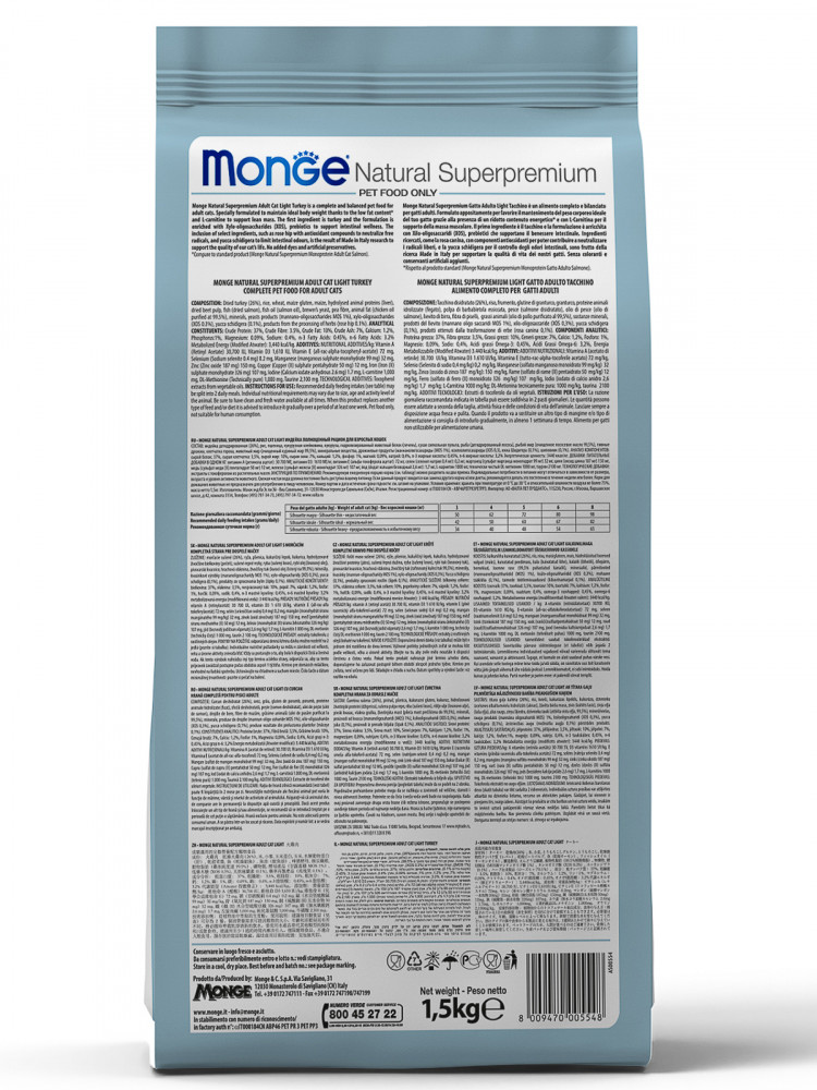 Сухой корм Monge Cat Speciality Line Monoprotein для котят и беременных кошек, из форели