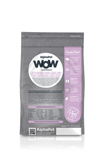 AlphaPet wow superpremium Корм для взрослых домашних кошек и котов с уткой и потрошками