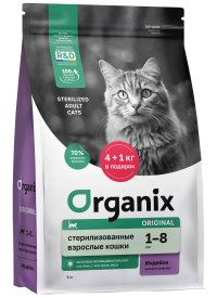 Organix полнорационный сухой корм для стерилизованных кошек с индейкой