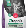 Organix полнорационный сухой корм для стерилизованных кошек с индейкой