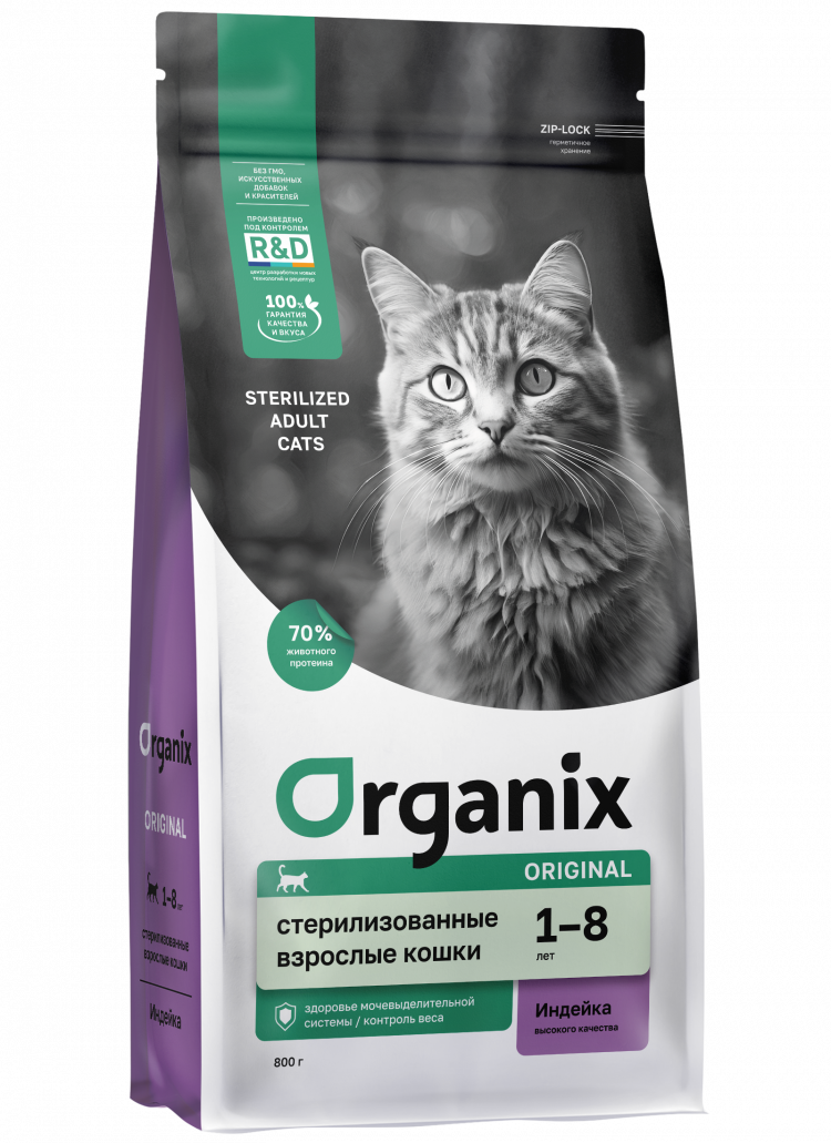Organix полнорационный сухой корм для стерилизованных кошек с индейкой