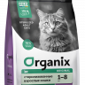 Organix полнорационный сухой корм для стерилизованных кошек с индейкой