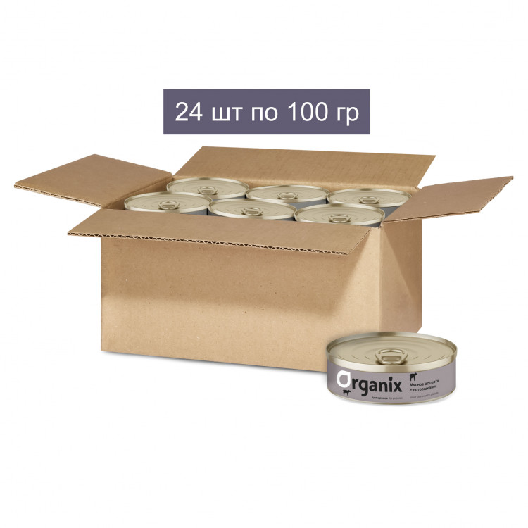 Organix Консервы для щенков Мясное ассорти с потрошками 24 шт по 100 г