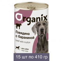 Organix Консервы для собак, с говядиной и бараниной 15 шт по 410 г
