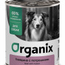 Organix Консервы с говядиной и потрошками для взрослых собак 9 шт по 750 г