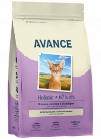 AVANCE полнорационный сухой корм для стерилизованных кошек с ягненком, индейкой и бурым рисом