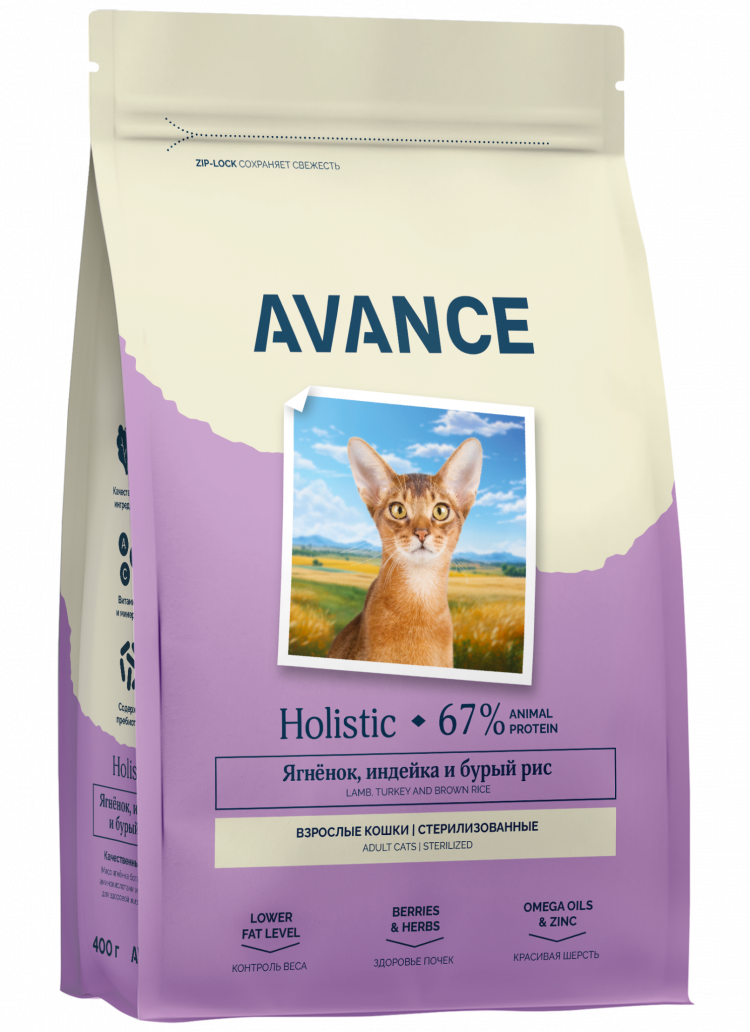 AVANCE полнорационный сухой корм для стерилизованных кошек с ягненком, индейкой и бурым рисом