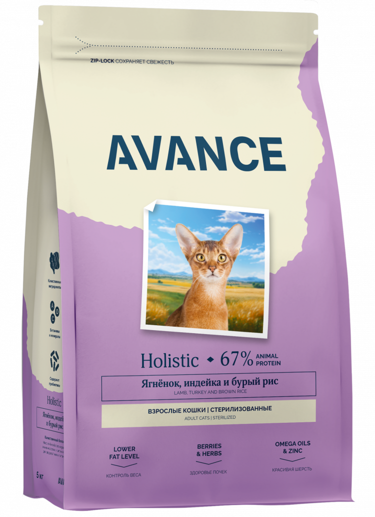 AVANCE полнорационный сухой корм для стерилизованных кошек с ягненком, индейкой и бурым рисом