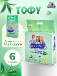 Наполнитель для кошек HAKASE AREKKUSU, тофу, комкующийся, аромат зеленого чая