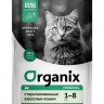 Organix полнорационный сухой корм для стерилизованных кошек с кроликом