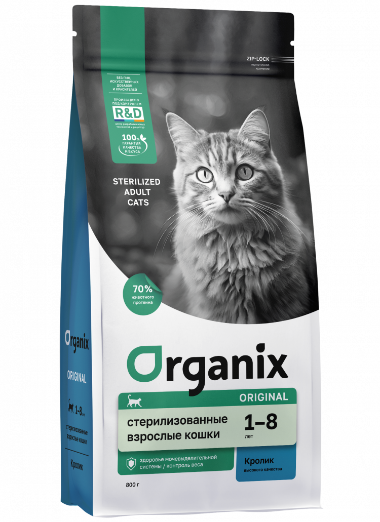 Organix полнорационный сухой корм для стерилизованных кошек с кроликом
