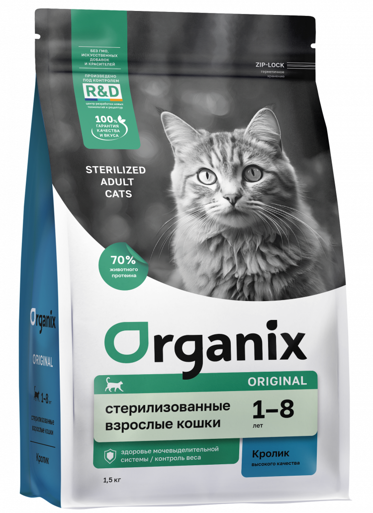 Organix полнорационный сухой корм для стерилизованных кошек с кроликом