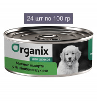 Organix Консервы для щенков Мясное ассорти с ягнёнком и цукини 24 шт по 100 г