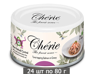 Влажный корм для кошек Петтрик, Pettric Cherie - Hairball Formula Tuna topping Salmon in Gravy, для вывода шерсти с тунцом и лососем в подливе (упаковка 24 шт по 80 г)