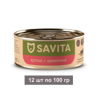 Savita - консервы для кошек и котят, кролик с креветкой, 12 шт по 100 г
