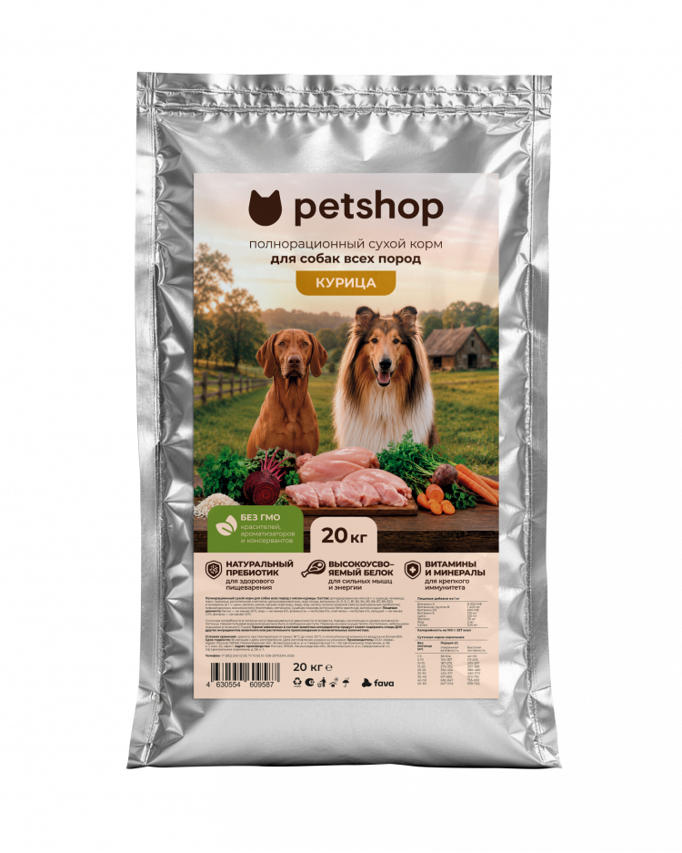 Полнорационный сухой корм PETSHOP для собак всех пород с мясом курицы, 20 кг