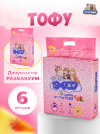 Наполнитель для кошек HAKASE AREKKUSU, тофу, комкующийся, аромат персика
