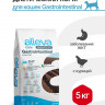 Alleva Care Cat Gastrointestinal Low Fat сухой диетический корм со сниженным уровнем жира для взрослых кошек, при заболеваниях ЖКТ