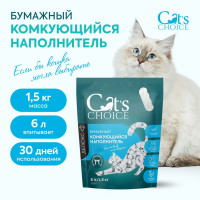  Бумажный комкующийся наполнитель Cat's choice с цветовым индикатором комка