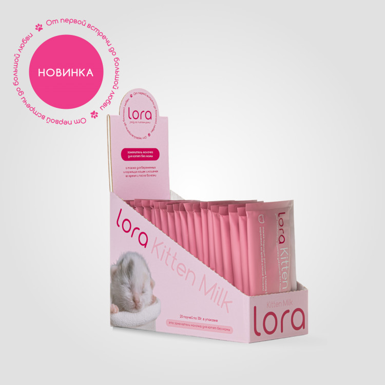 Заменитель молока для котят Lora Kitten Milk, сухая смесь, в паучах - 30 г х 20 шт