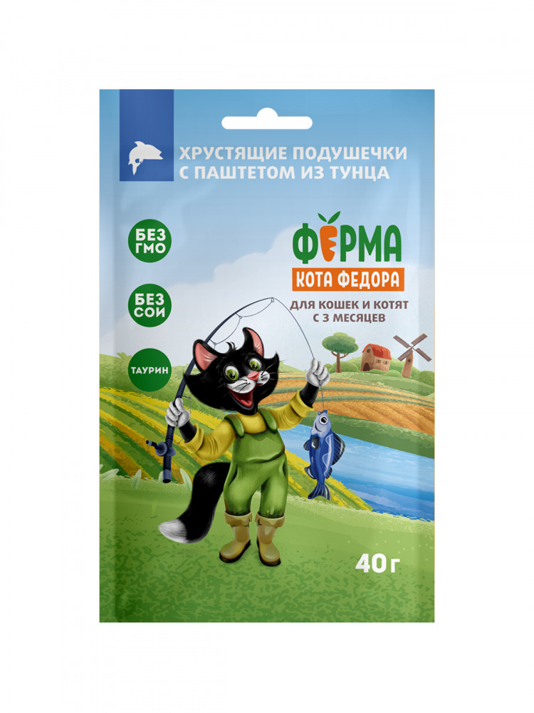 Лакомство Ферма кота Федора хрустящие подушечки для кошек и котят с паштетом из тунца