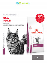 Сухой корм Royal Canin Renal для взрослых кошек, для поддержания функции почек