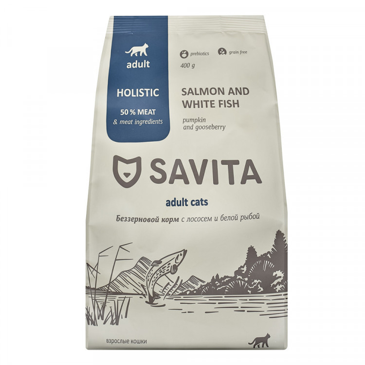 Корм SAVITA беззерновой корм для взрослых кошек с лососем и белой рыбой