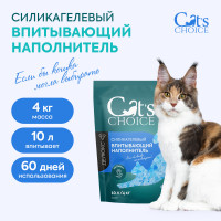  Силикагелевый впитывающий наполнитель Cat's choice с синими гранулами