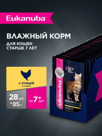 Влажный корм Eukanuba паучи для кошек старше 7 лет с курицей в соусе (упаковка 28 шт по 85 гр)