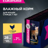 Влажный корм Eukanuba паучи для кошек старше 7 лет с курицей в соусе (упаковка 28 шт по 85 гр)