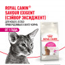Сухой корм Royal Canin Savour Exigent сбалансированный для привередливых взрослых кошек от 1 года