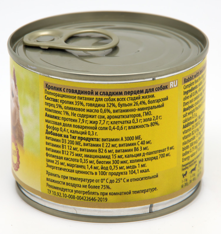 Консервы для собак Беркли №6 кролик с говядиной и болгарским перцем