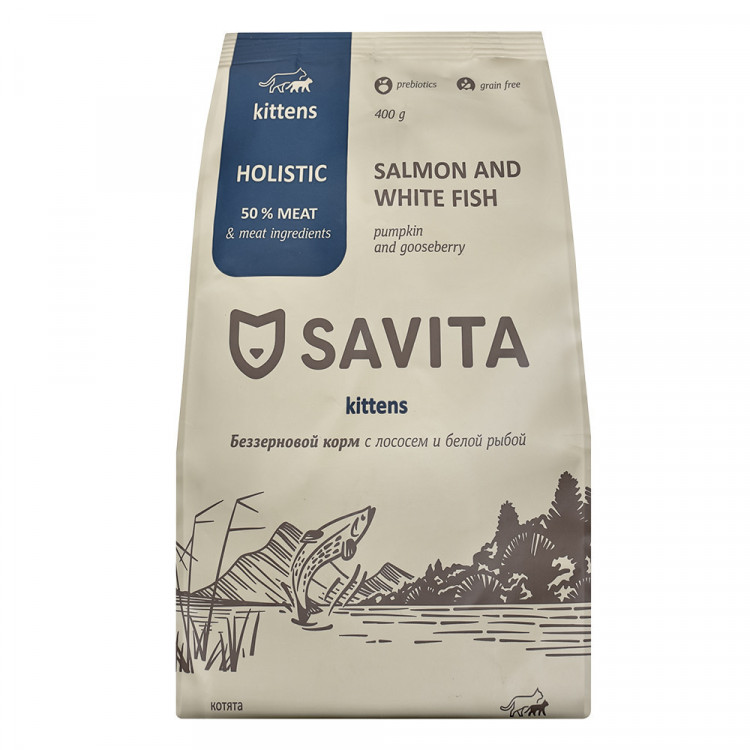 Корм SAVITA беззерновой корм для котят с лососем и белой рыбой