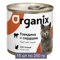 Organix Консервы для кошек с говядиной и сердцем 15 шт по 250 г