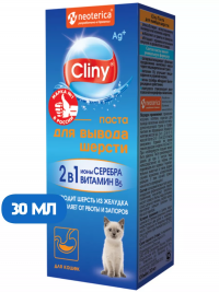 Cliny Паста для вывода шерсти у кошек