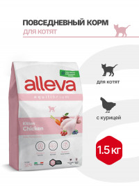 Alleva Equilibrium Chicken Kitten сухой корм для котят с курицей