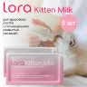 Заменитель молока для котят Lora Kitten Milk, сухая смесь, в паучах - 30 г х 5 шт