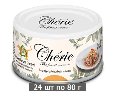 Влажный корм для кошек Петтрик, Pettric Cherie - Hairball Formula Tuna topping Katsuobushi in Gravy, для вывода шерсти с тунцом и копчеными хлопьями тунца бонито в подливе (упаковка 24 шт по 80 г)